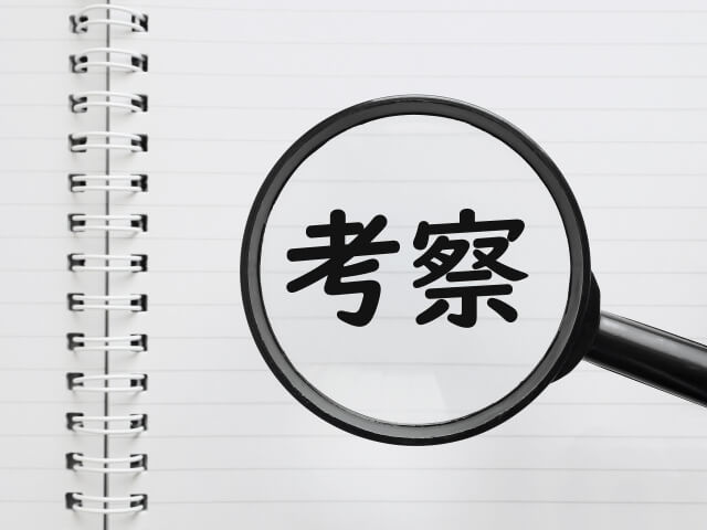 野蛮のプロポーズネタバレ全話!最終回結末まで解説!
